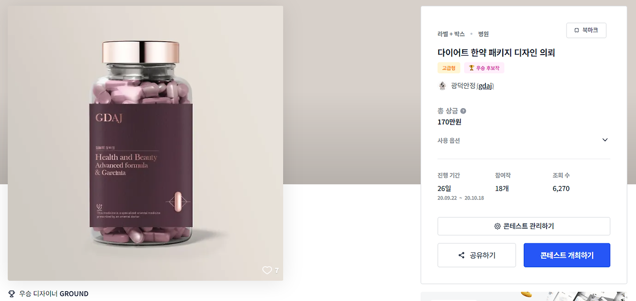 2024-08-16 17 14 33.png