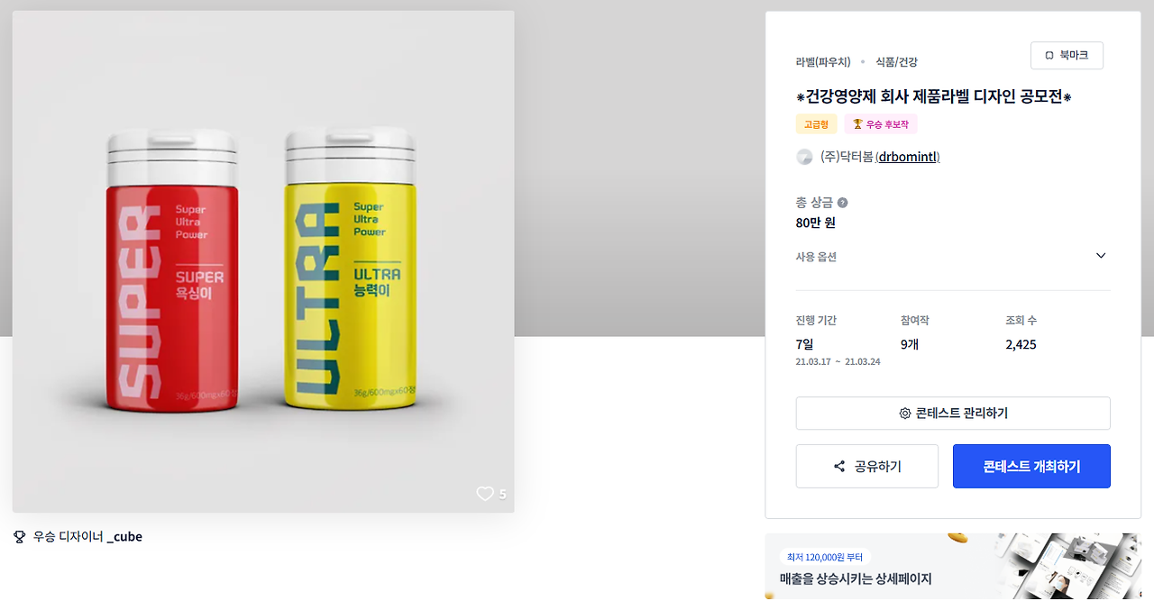 2025-01-11 16 48 57.png