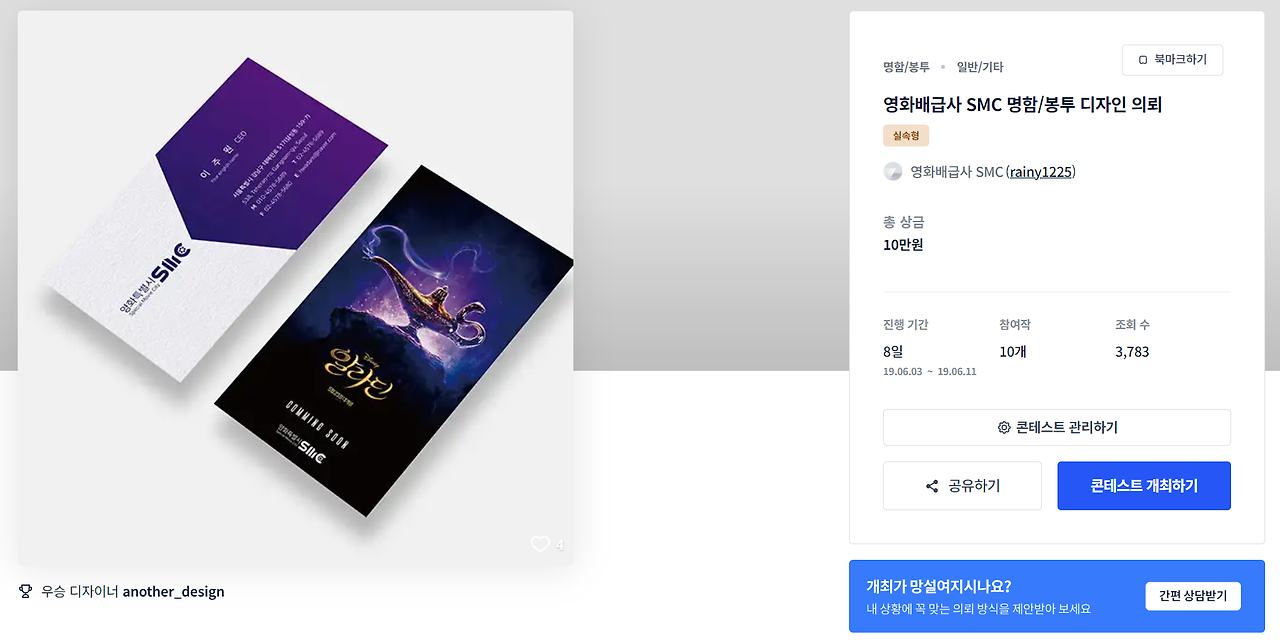 2023-09-12 14 09 39.png