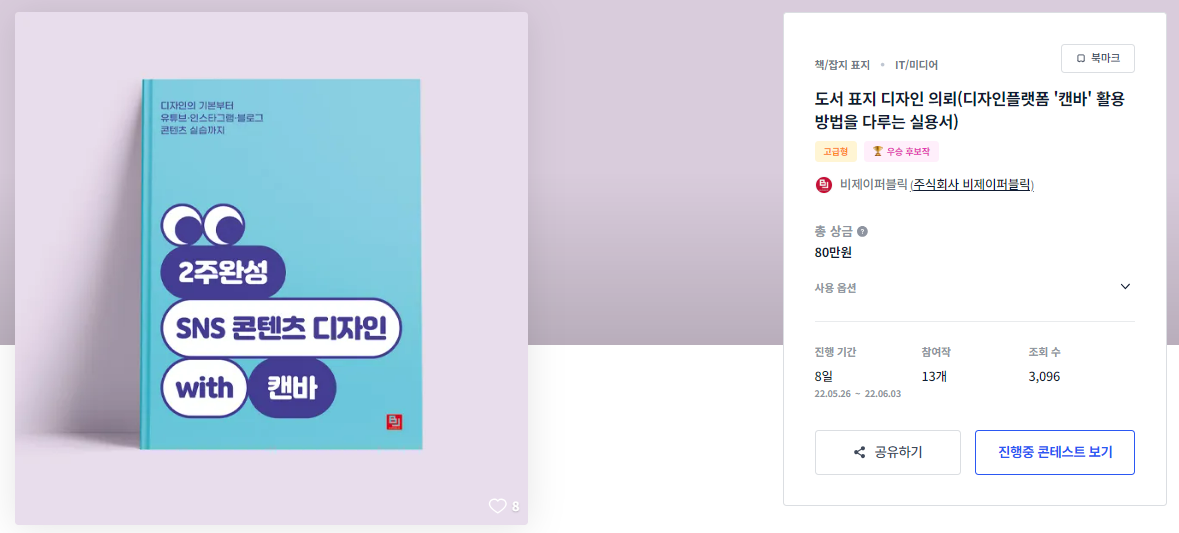 2024-09-30 13 09 42.png