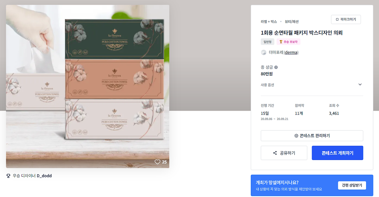 2024-07-10 16 49 59.png