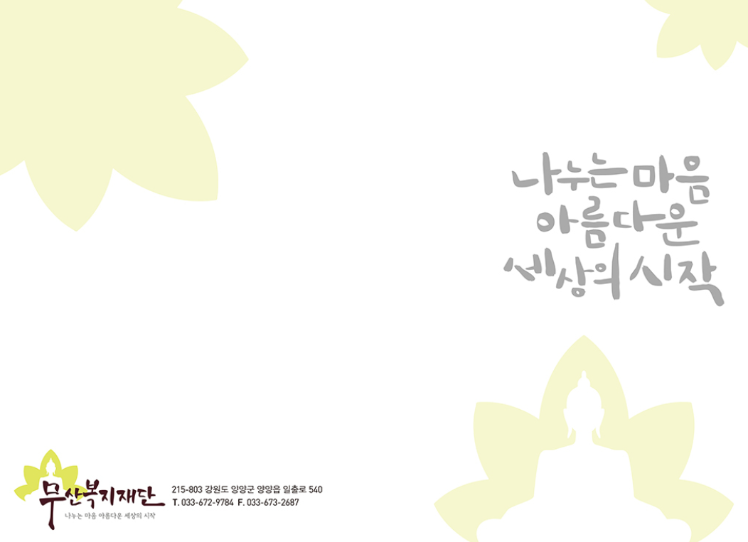 2022-10-04 22 36 52.png