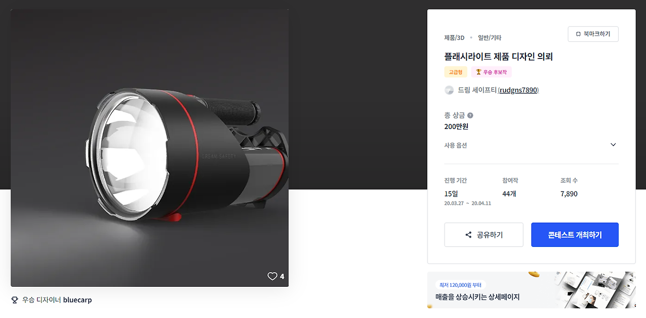 2024-03-13 12 18 22.png