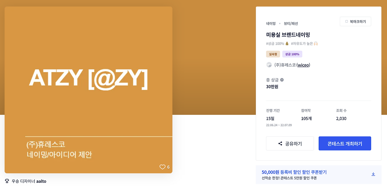 스크린샷 2022-12-09 오전 12.40.15.png