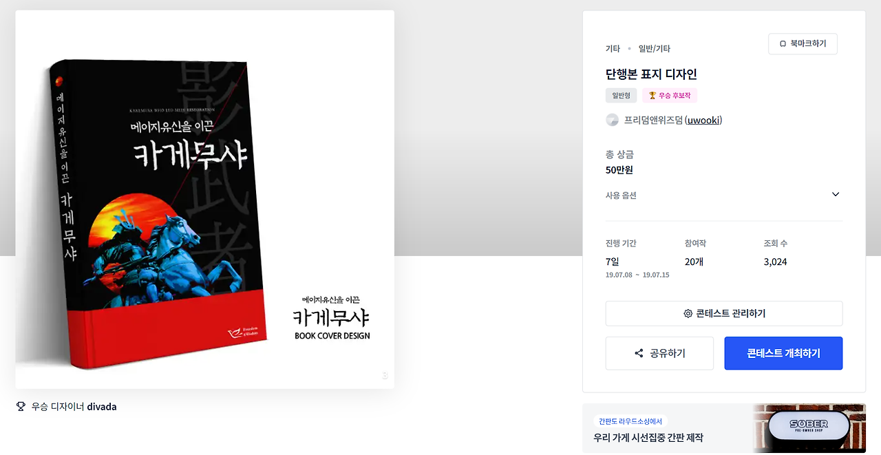 2023-10-04 17 42 37.png