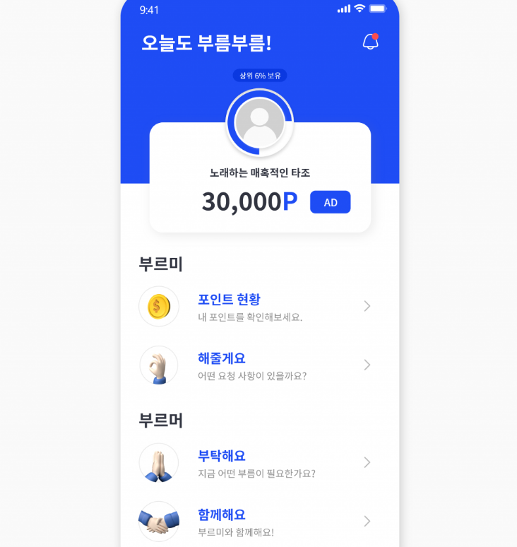 2025-11-06 21 38 22.png