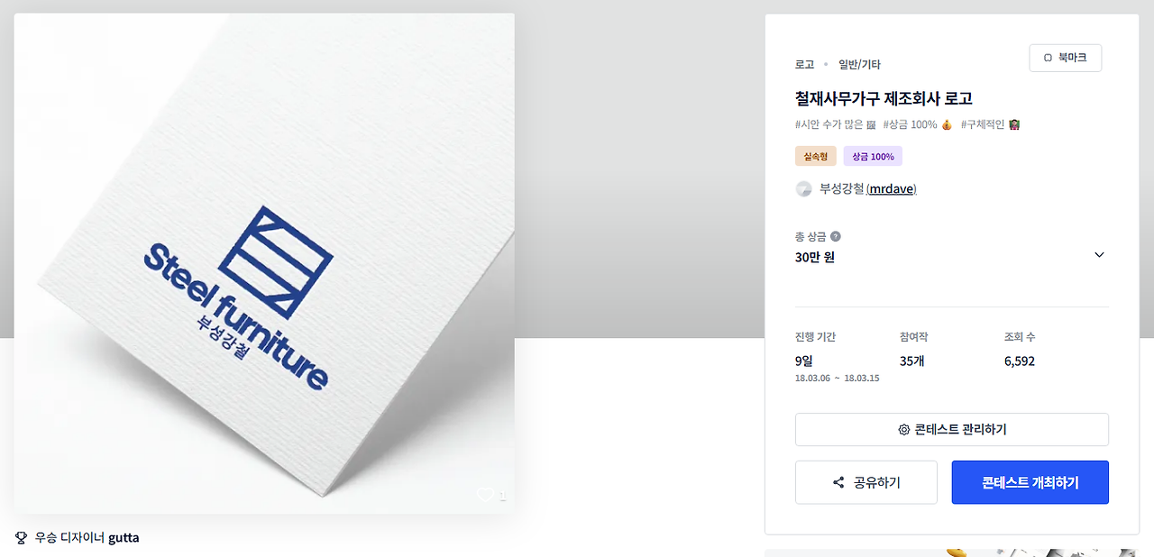 2026-01-09 23 56 22.png