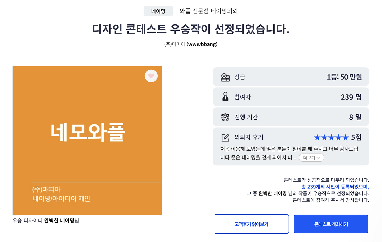 스크린샷 2022-05-17 오후 5.48.30.png