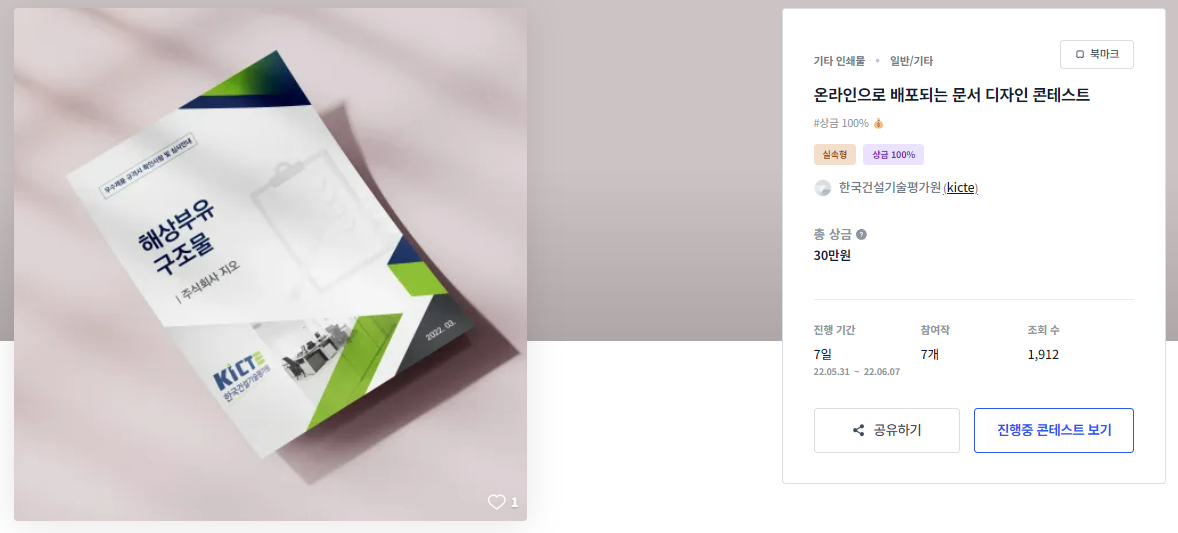 2024-09-30 13 08 53.png