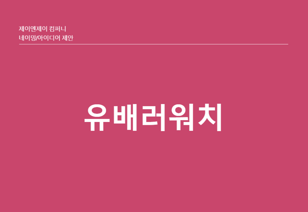 스크린샷 2022-05-03 오후 4.55.50.png