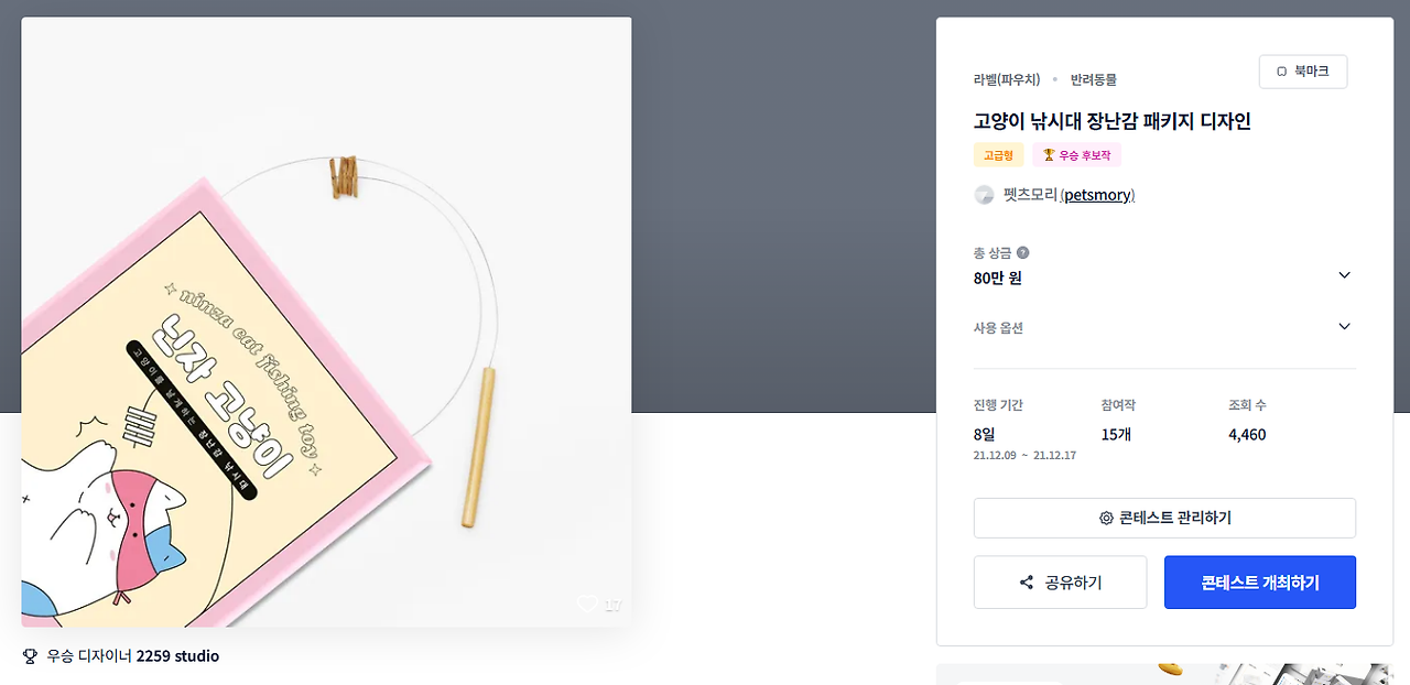 2025-10-16 23 36 12.png