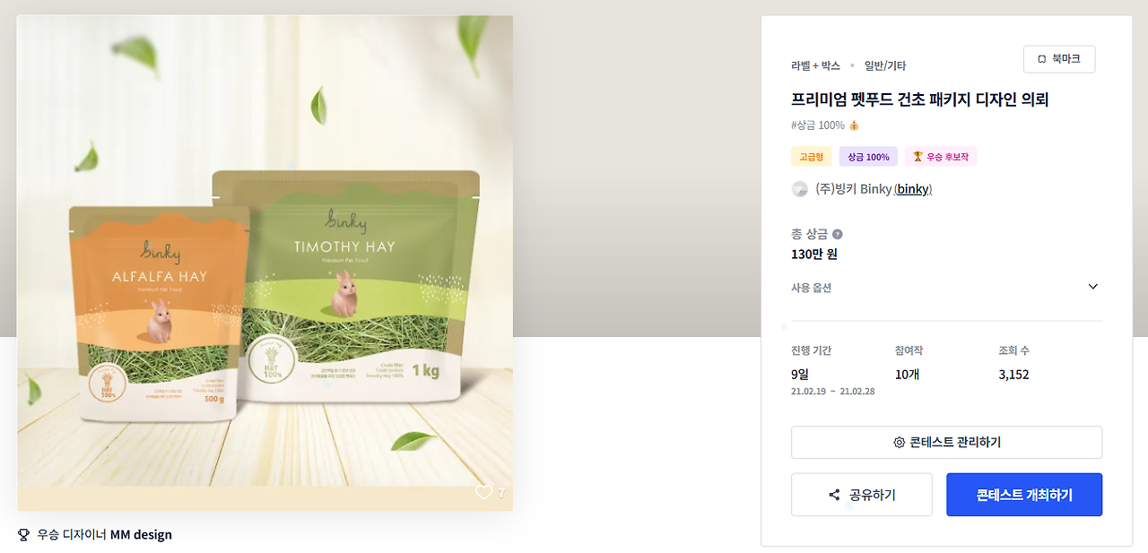 2024-12-20 21 23 43.png