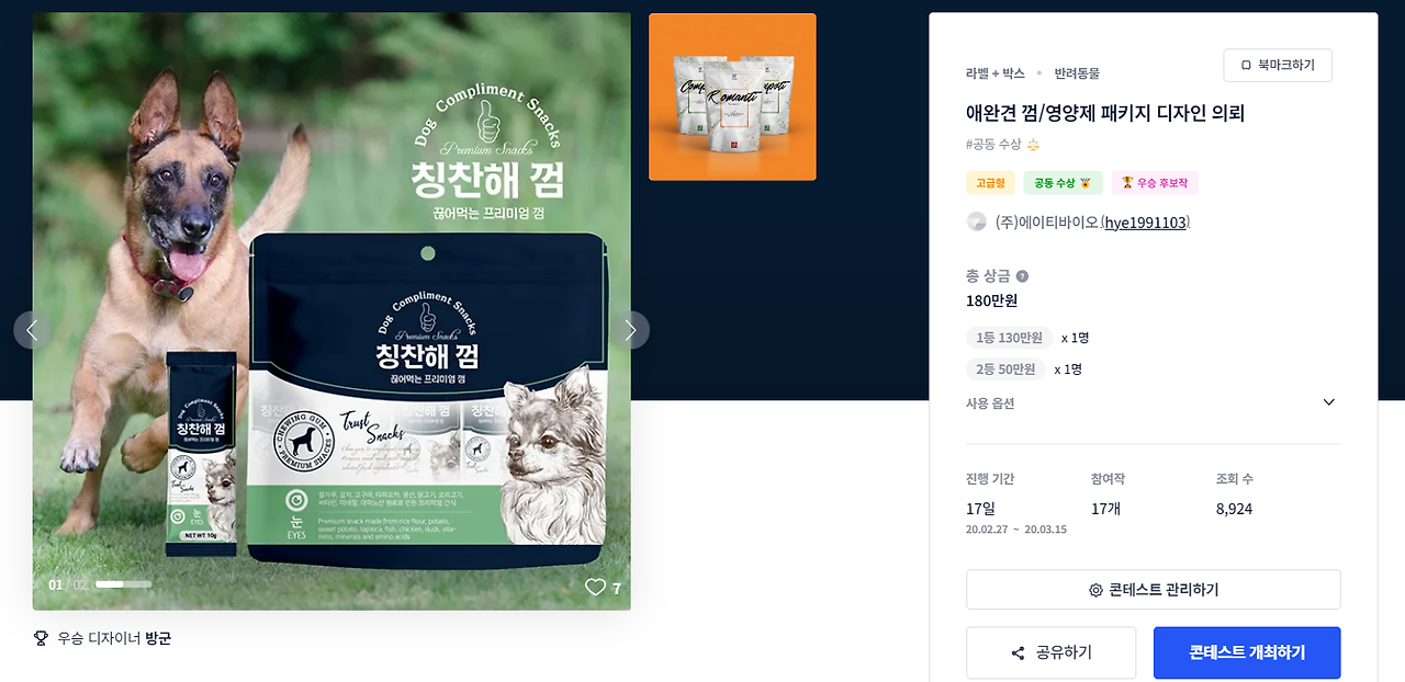 2024-02-23 21 34 34.png