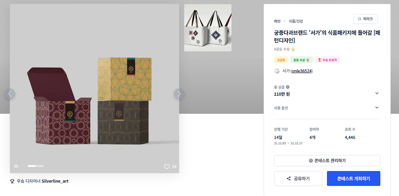 2025-10-22 14 51 09.png