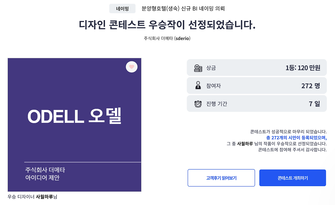 스크린샷 2022-05-16 오후 2.38.56.png