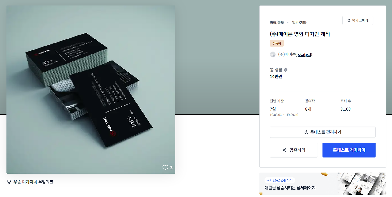 2023-11-21 20 22 09.png