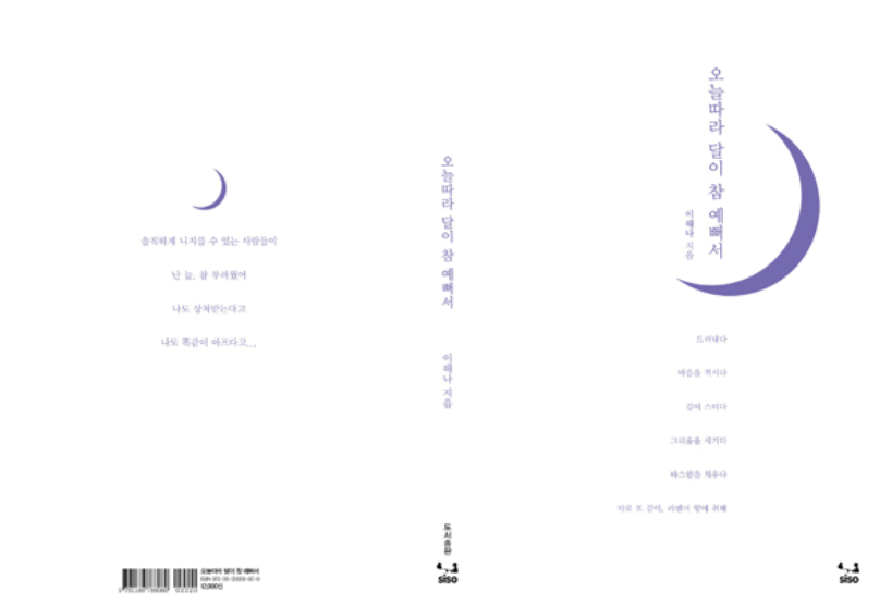 2023-10-12 20 04 18.png