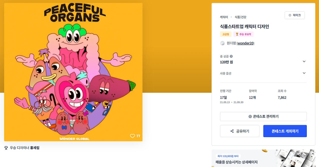 2025-07-25 20 53 56.png