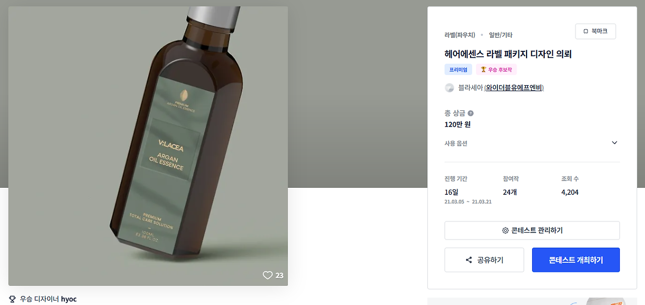 2025-01-07 23 04 21.png