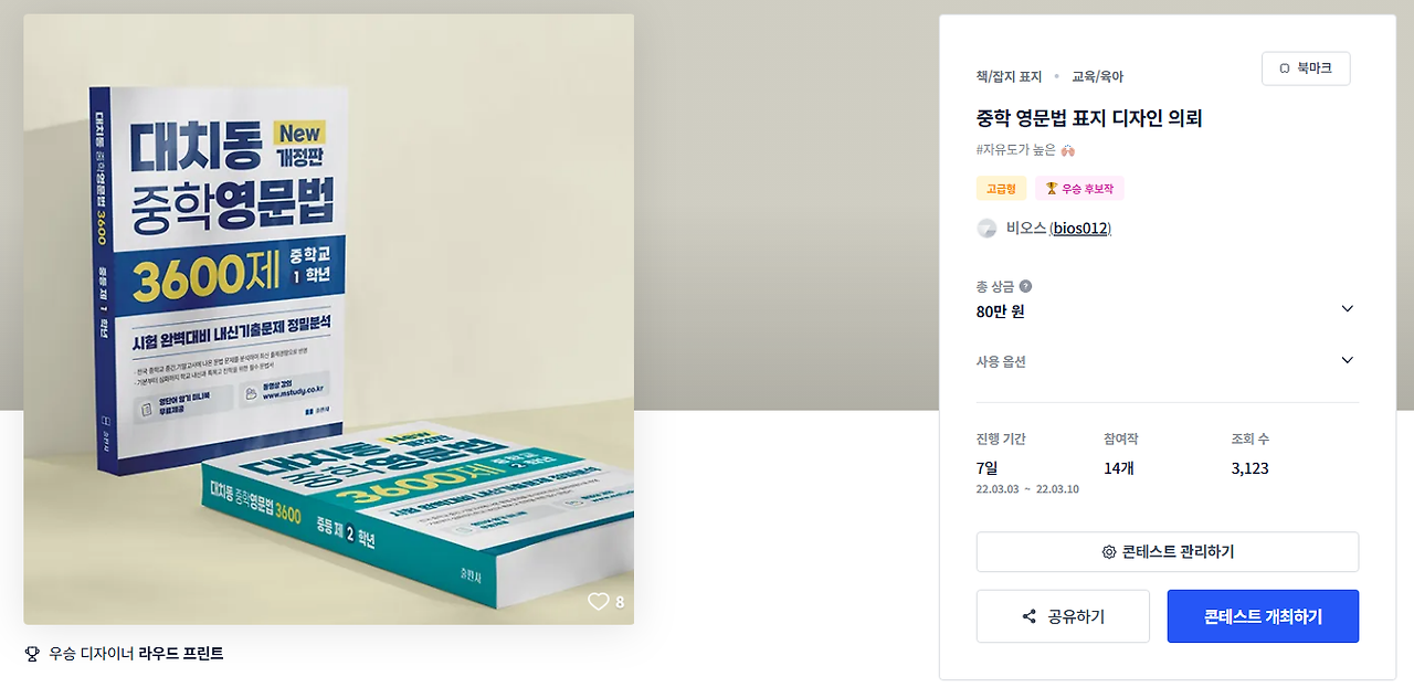 2025-11-25 00 36 31.png