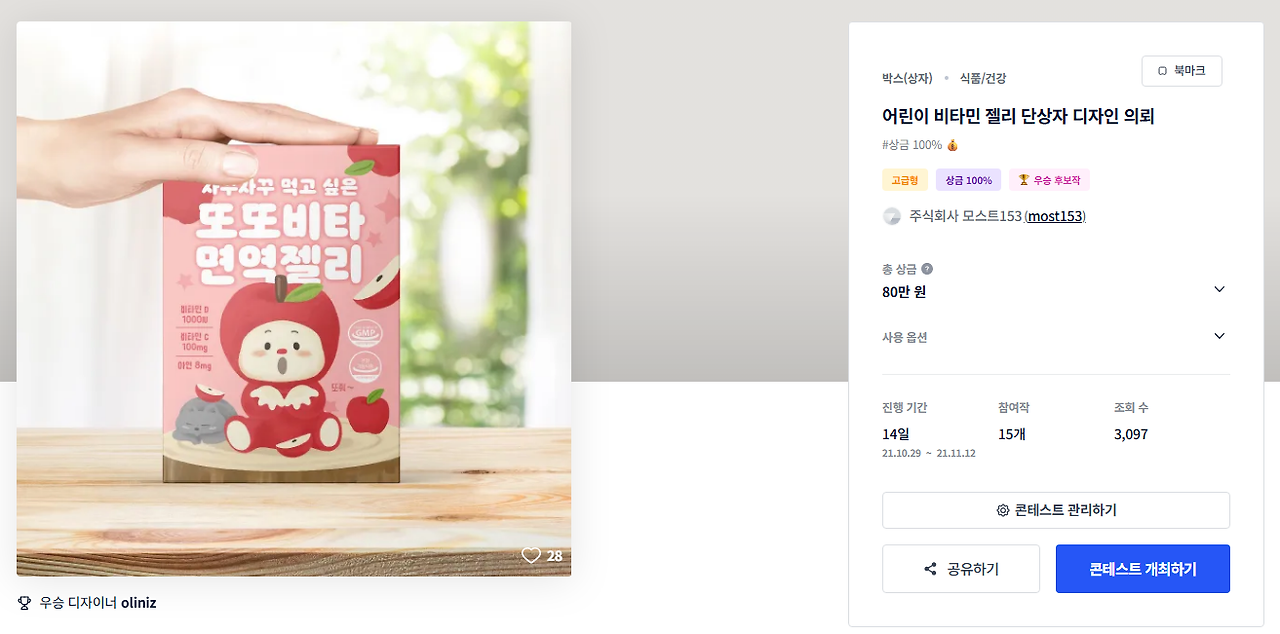 2025-09-05 23 32 15.png