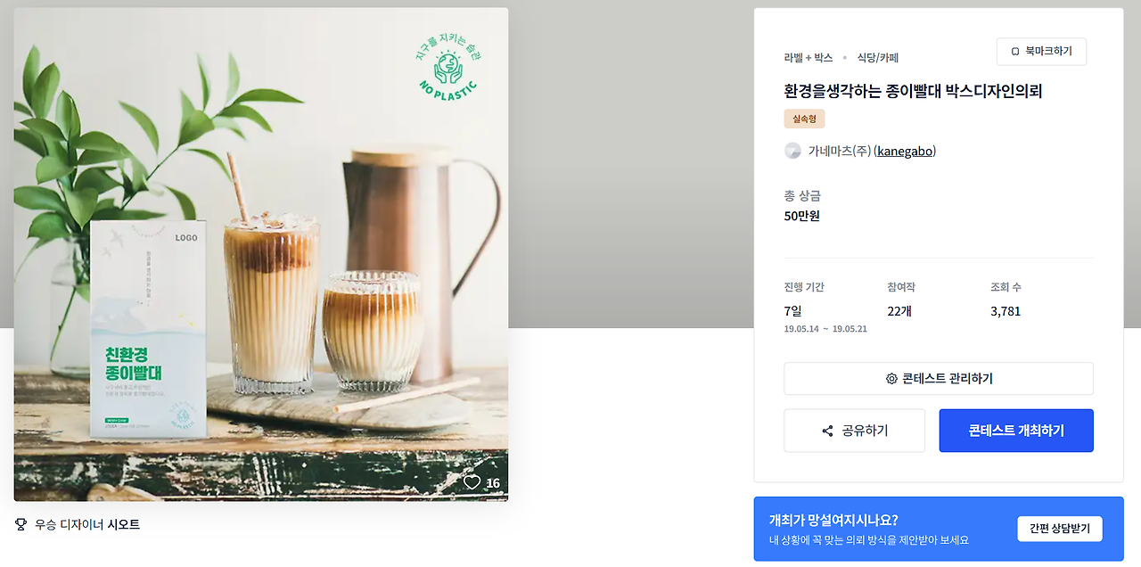 2023-08-31 14 35 55.png