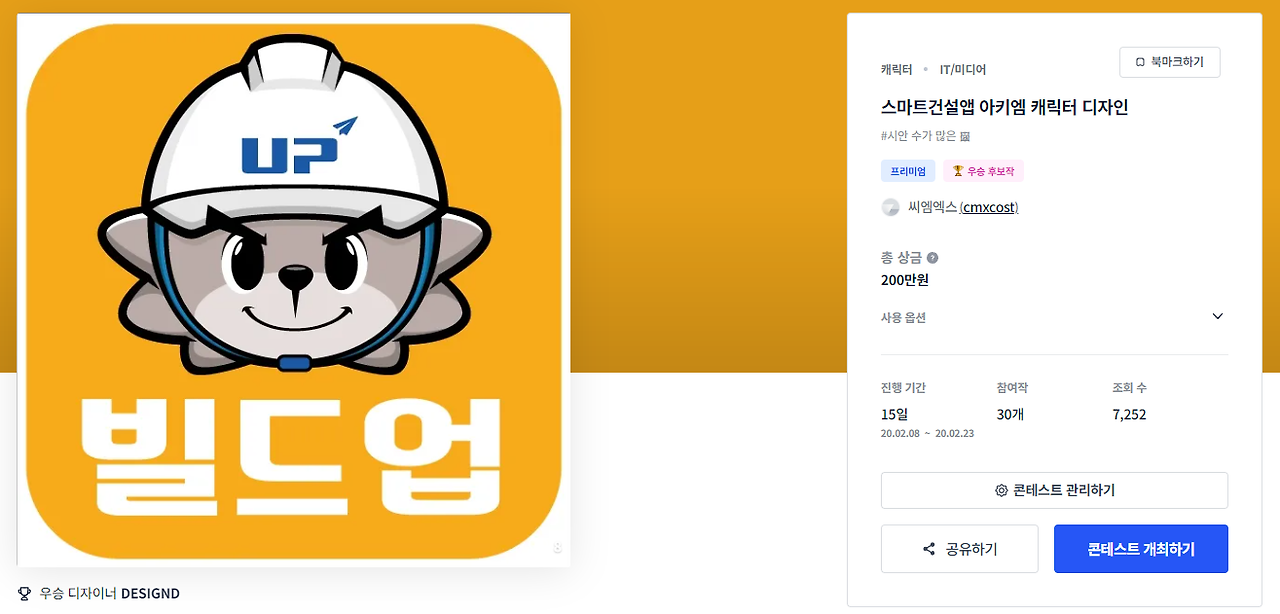 2024-02-06 23 42 58.png