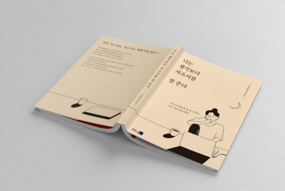 2023-10-31 23 15 23.png