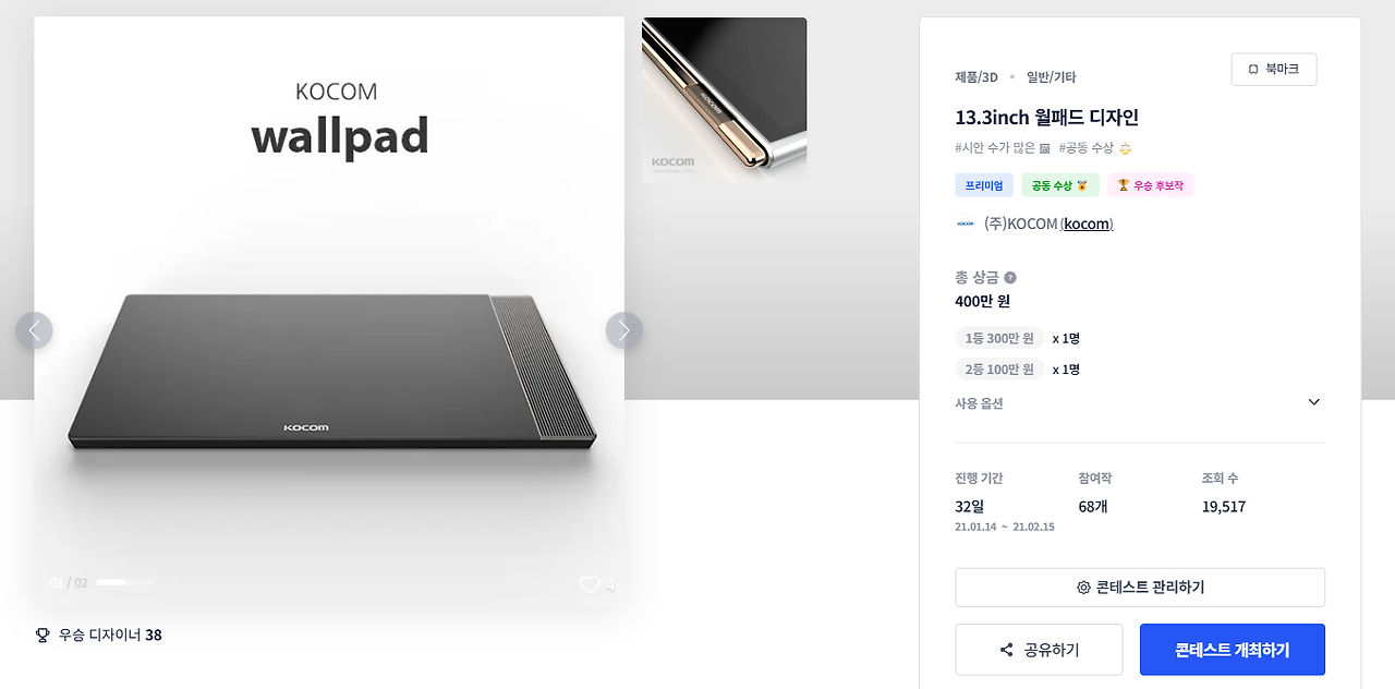 2024-12-06 18 40 56.png