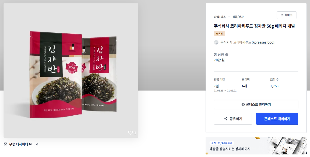 2025-03-21 18 38 58.png