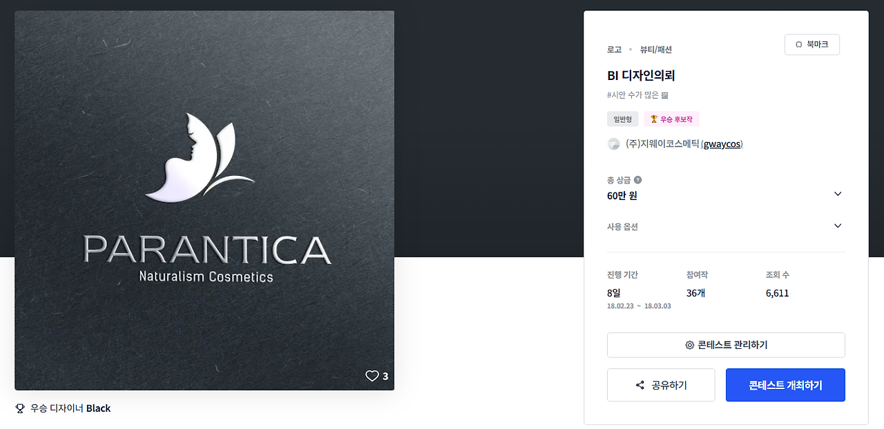 2025-12-31 01 12 35.png