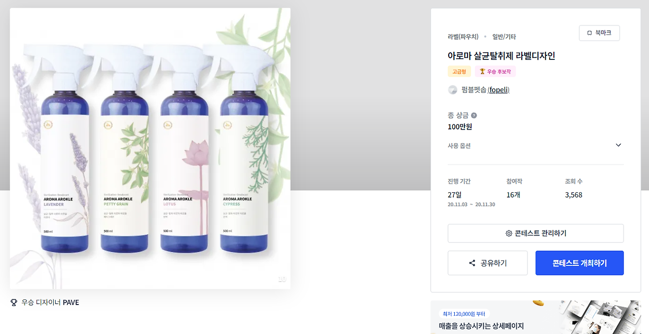 2024-09-11 23 23 52.png