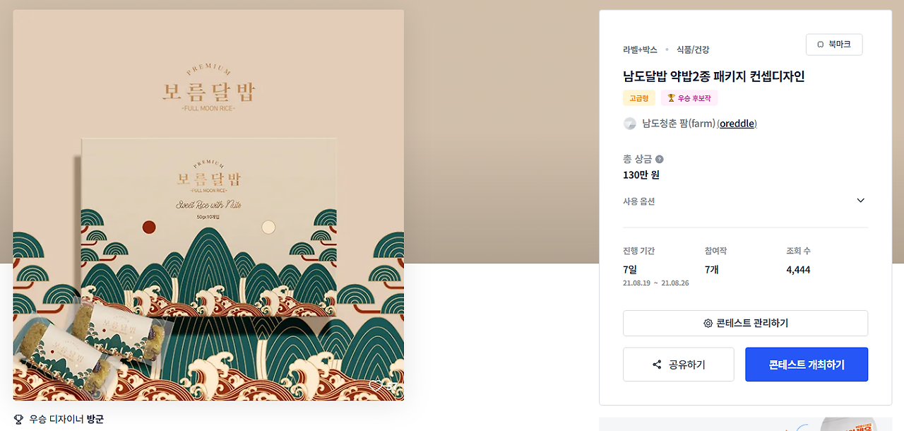 2025-06-25 22 59 34.png