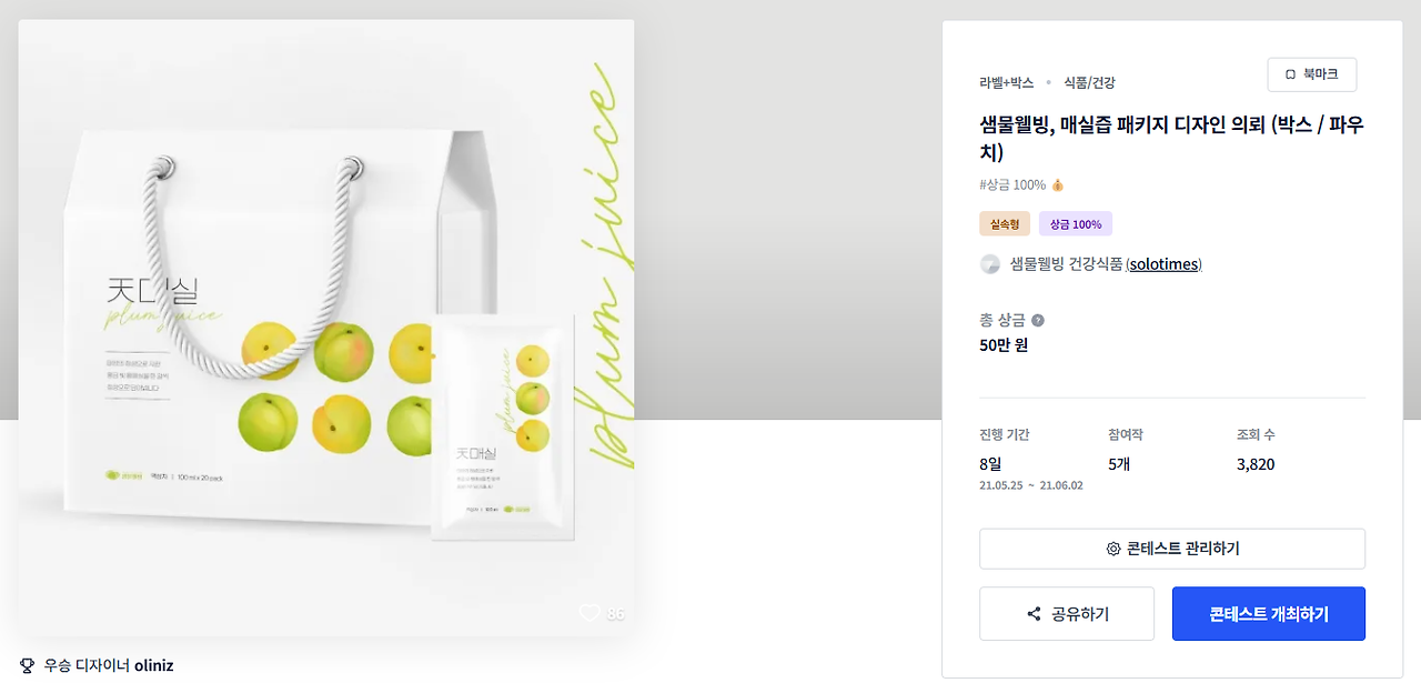 2025-03-24 17 47 43.png