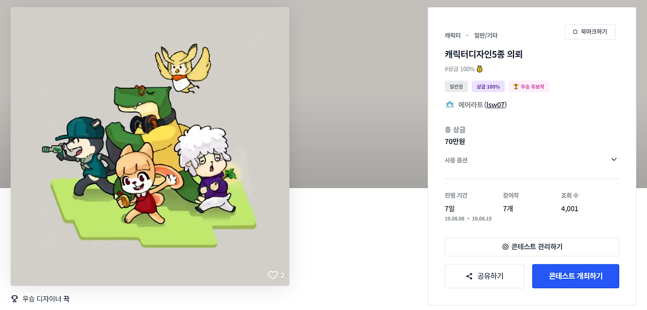 2023-10-31 21 43 01.png