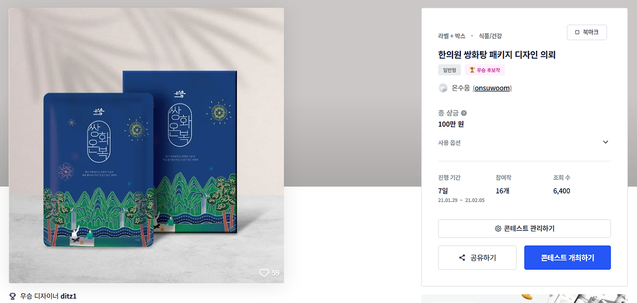 2024-12-09 18 46 51.png