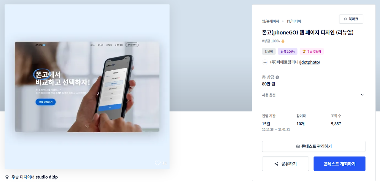 2024-10-30 00 40 22.png