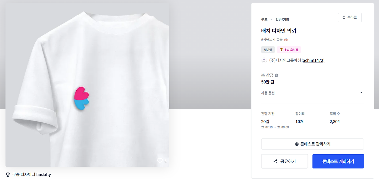 2025-05-30 01 56 37.png