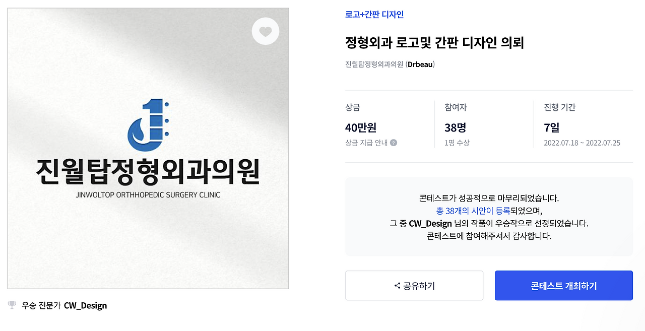 스크린샷 2022-10-18 오후 9.03.07.png