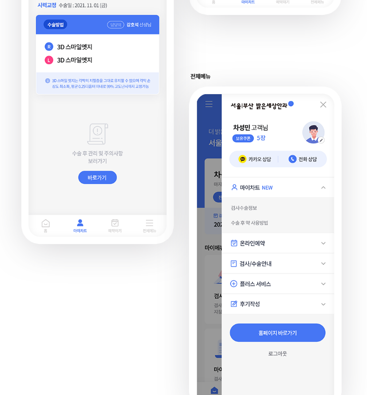 2025-11-10 12 50 57.png