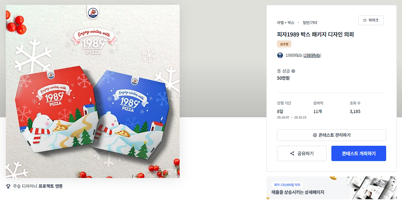 2024-08-02 14 21 16.png