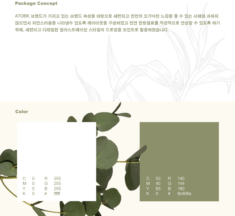 2024-01-08 20 50 29.png