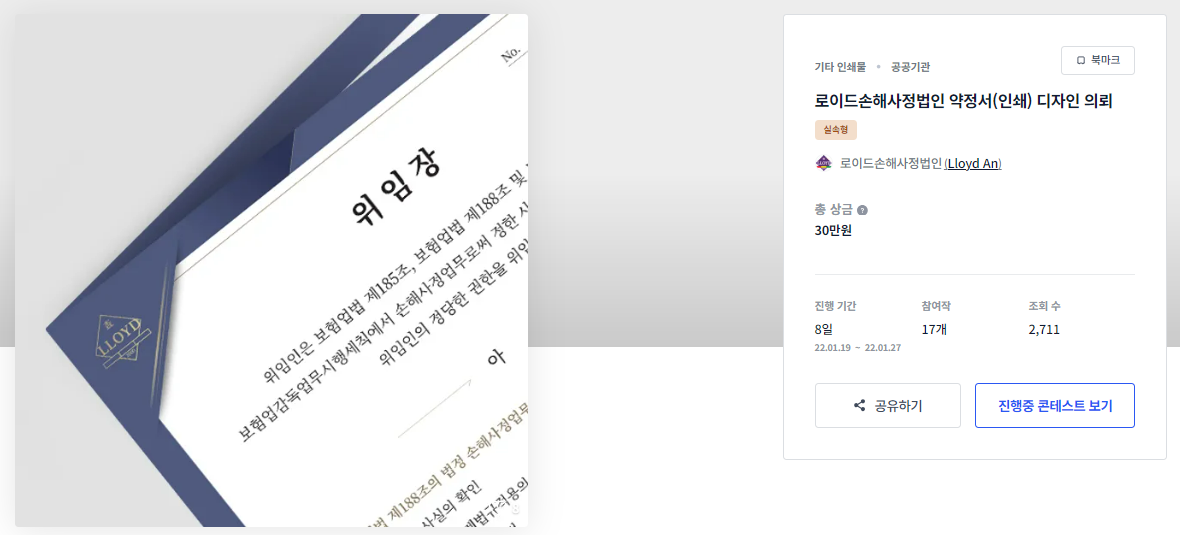 2024-09-30 13 07 12.png