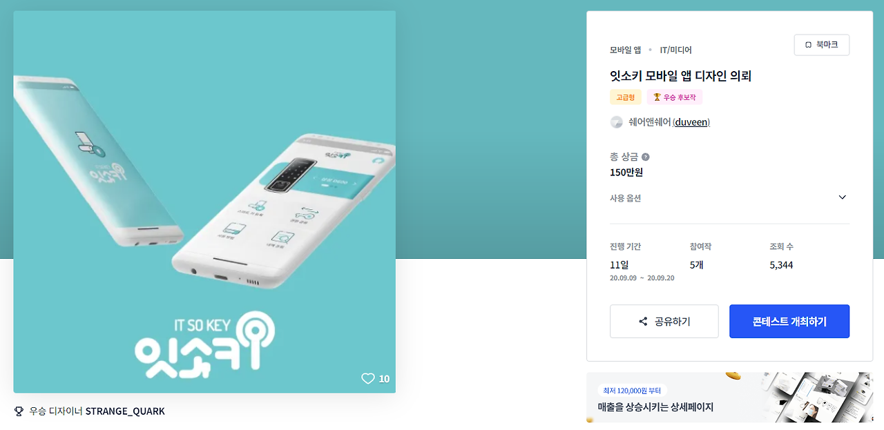 2024-07-17 18 10 27.png