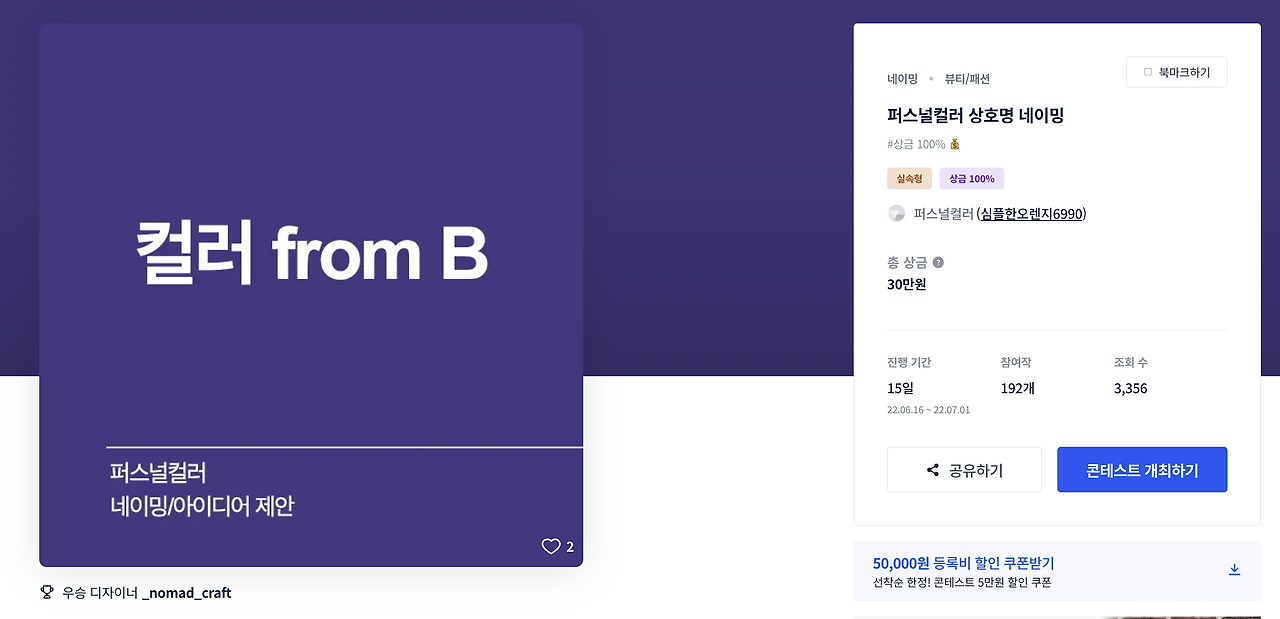 스크린샷 2022-12-15 오후 11.34.52.png