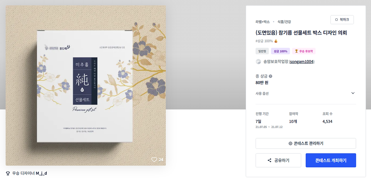 2025-05-14 18 20 38.png