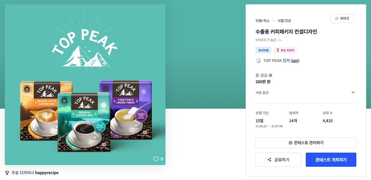 2025-04-30 02 17 57.png