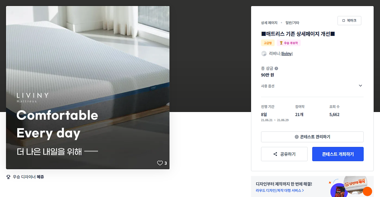 2025-04-17 17 09 36.png