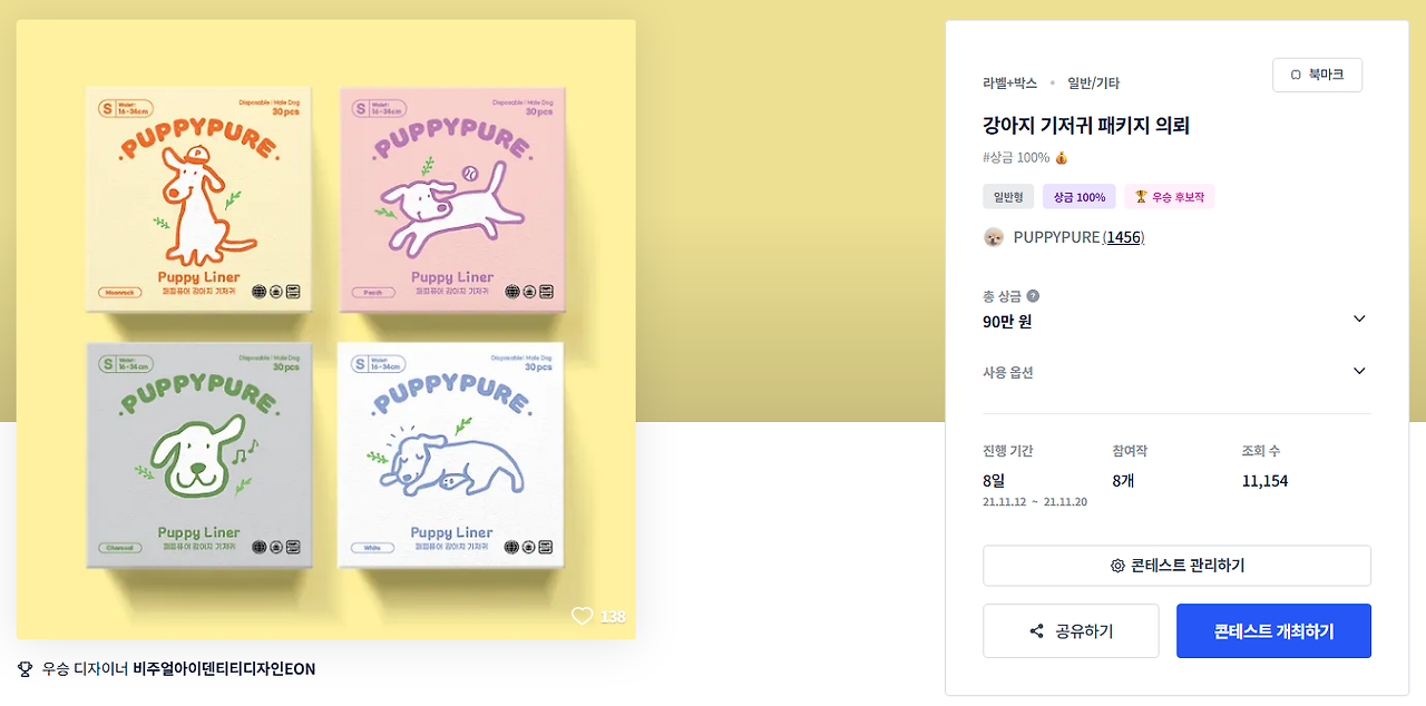 2025-09-06 23 19 46.png