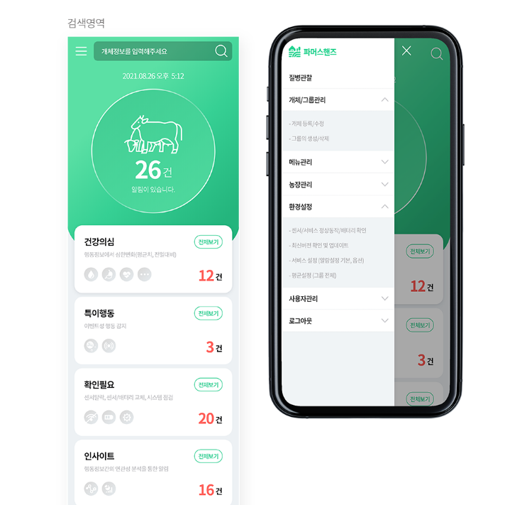 2025-07-14 17 28 05.png